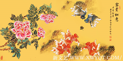 《富贵如意》137x66cm 2014年